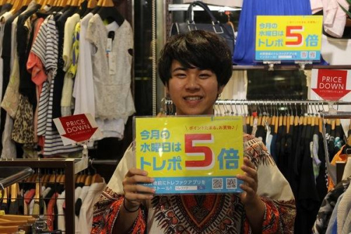 トレファクスタイル船橋店ブログ画像１