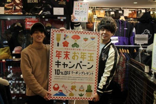 トレファクスタイル船橋店ブログ画像１