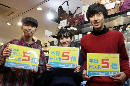 イベントなうの店舗からのお知らせ