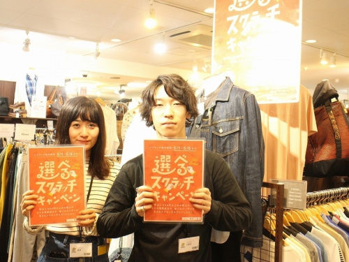 トレファクスタイル船橋店ブログ画像1