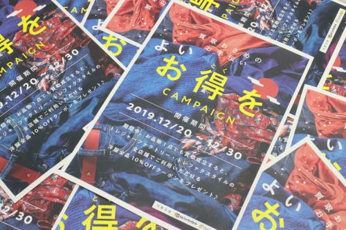 トレファクスタイル船橋店ブログ画像１