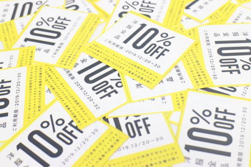 よいお得をキャンペーンの船橋