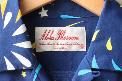 アロハシャツの古着買取