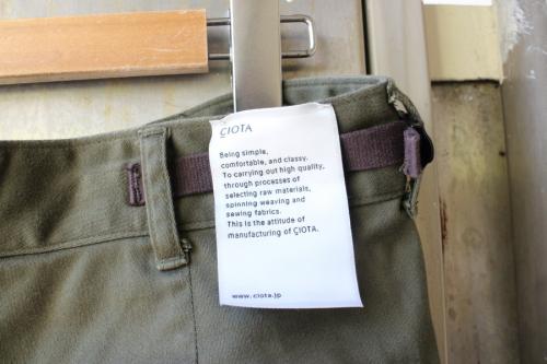 シオタのファティーグパンツ