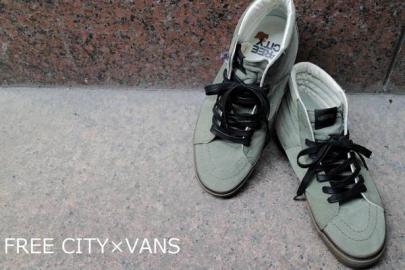 「VANSのFREECITY 」