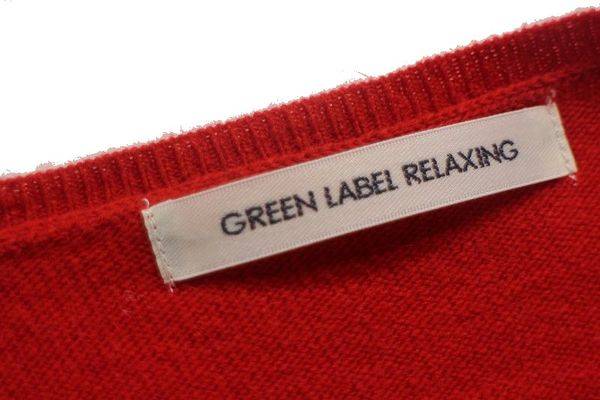 「green label relaxingのユナイテッドアローズ 」