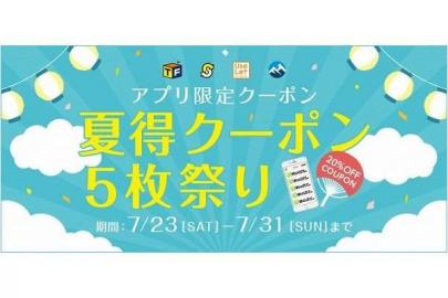 「トレファクスタイル川越店ブログ」