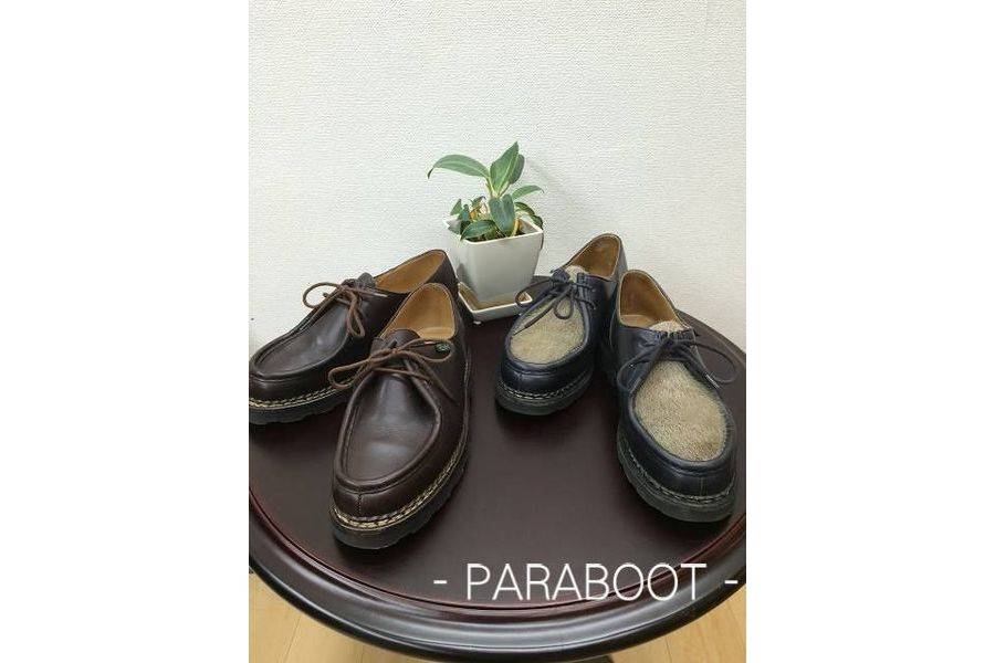 パラブーツ大人気モデル！ミカエルフォック入荷！！ [2016.02.22発行