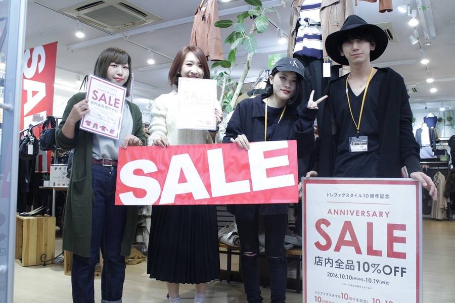 10週年SALE開催中！！！！ [2016.10.11発行]｜トレファクスタイル川越