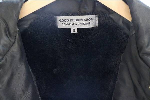 定番として長い支持を受けているGOOD DESIGN SHOP COMME des