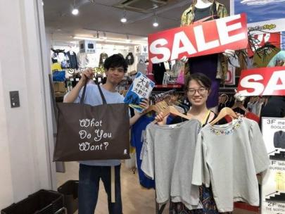 「買取案内の店舗からのお知らせ 」