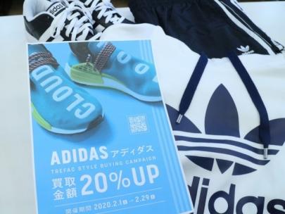 「スポーツブランドのadidas 」