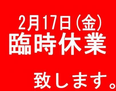 「トレファクスタイル川越店ブログ」