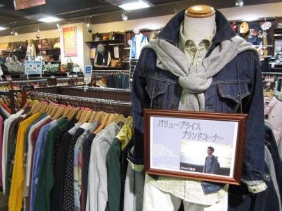 「川越の買取 」