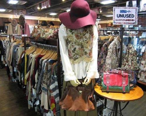 トレンドの未使用