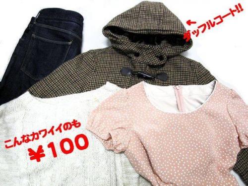 セールのイベント