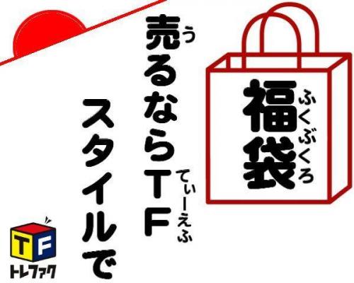 買取の川越