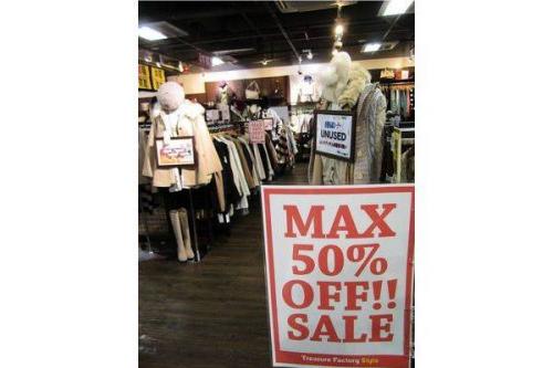 川越のセール情報