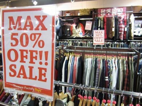 SALEの今期モデル