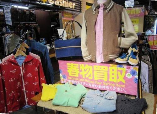 買取強化アイテムの川越