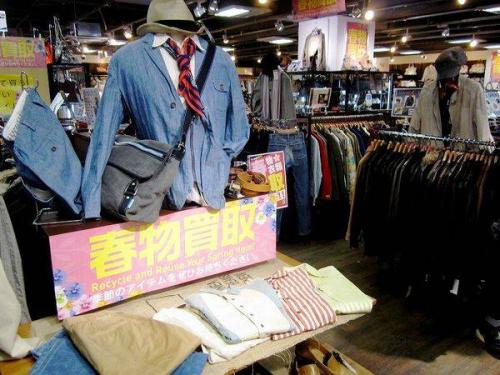 ポールスミスのセットアップ