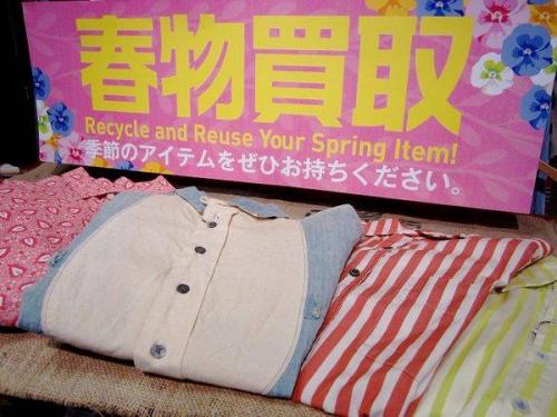 シャツのトレンチコート