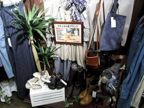 古着のトリッカーズ