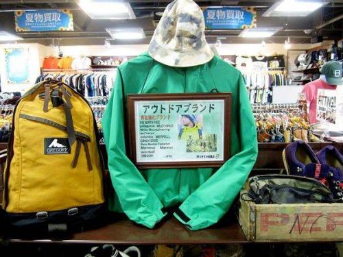 リュックの川越