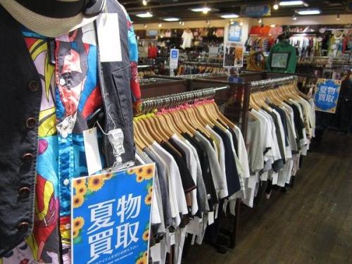 古着のレミレリーフ