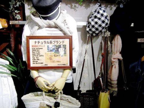 ユニセックスの川越古着屋