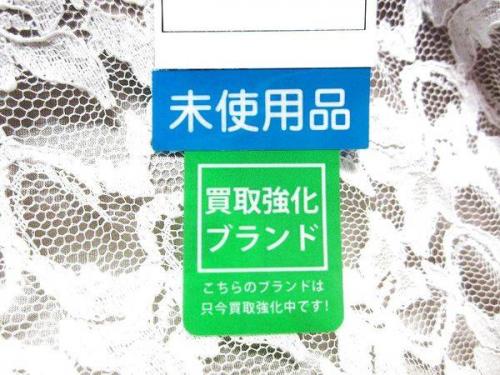 ブランドのBUEBERRY