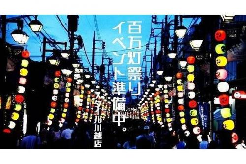 百万灯祭りの川越