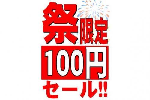 百万灯祭りの川越