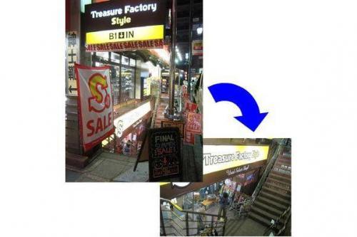 ラリーの店舗紹介