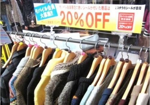 川越祭りの古着