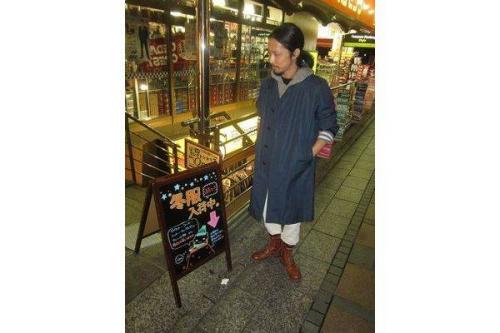 コーディネートの格安