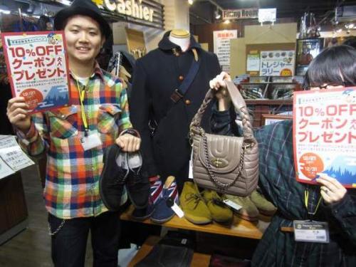 10%OFFの年末年始