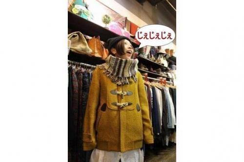 Ne-netのネネット