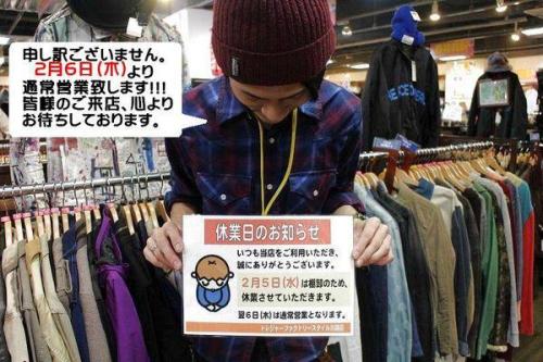 店舗情報の春物