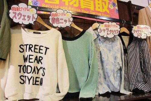 レディースのトレンド