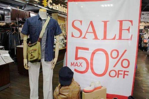 セールのサマーセール