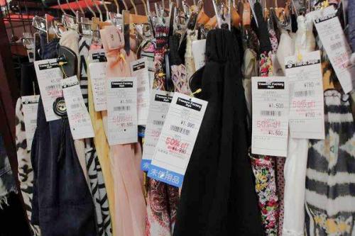 サマーセールのブランド古着