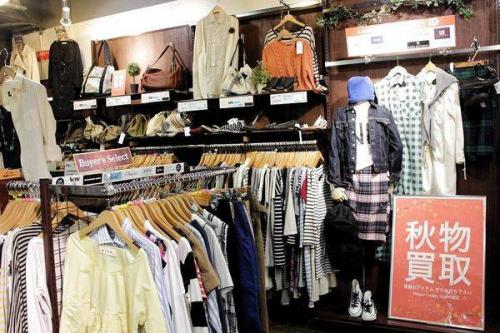 レディースの買取