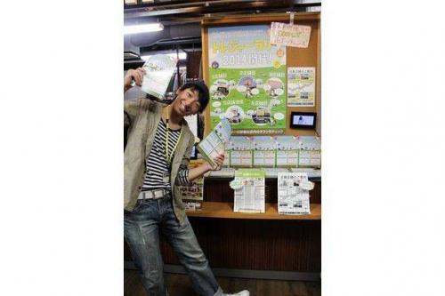 トレジャーラリーのラリー