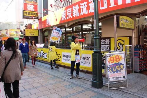 セールのイベント