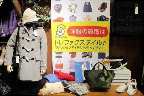 トートバッグのカモ柄