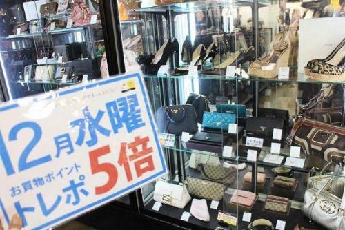 冬物の買取