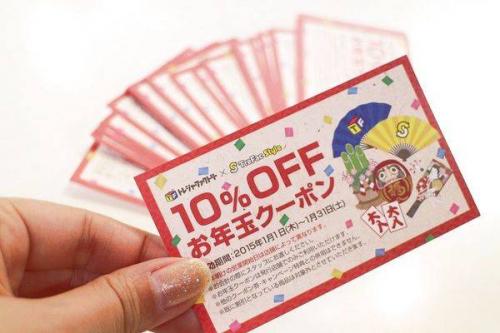 ブランド古着の冬物