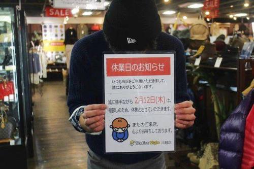 古着のブランド