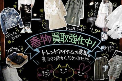 トレンドのトレンチコート